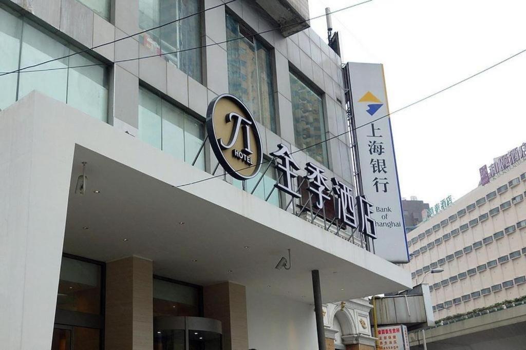 Ji Hotel Shanghai Yan An Road Branch Εξωτερικό φωτογραφία