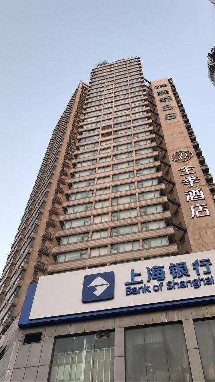 Ji Hotel Shanghai Yan An Road Branch Εξωτερικό φωτογραφία