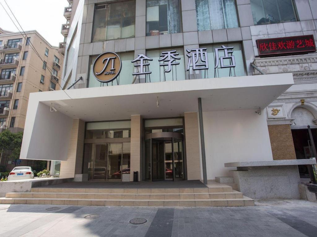 Ji Hotel Shanghai Yan An Road Branch Εξωτερικό φωτογραφία