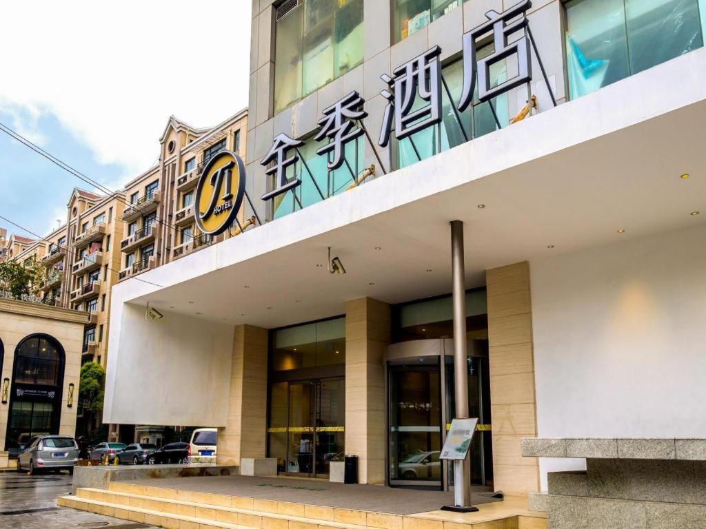 Ji Hotel Shanghai Yan An Road Branch Εξωτερικό φωτογραφία