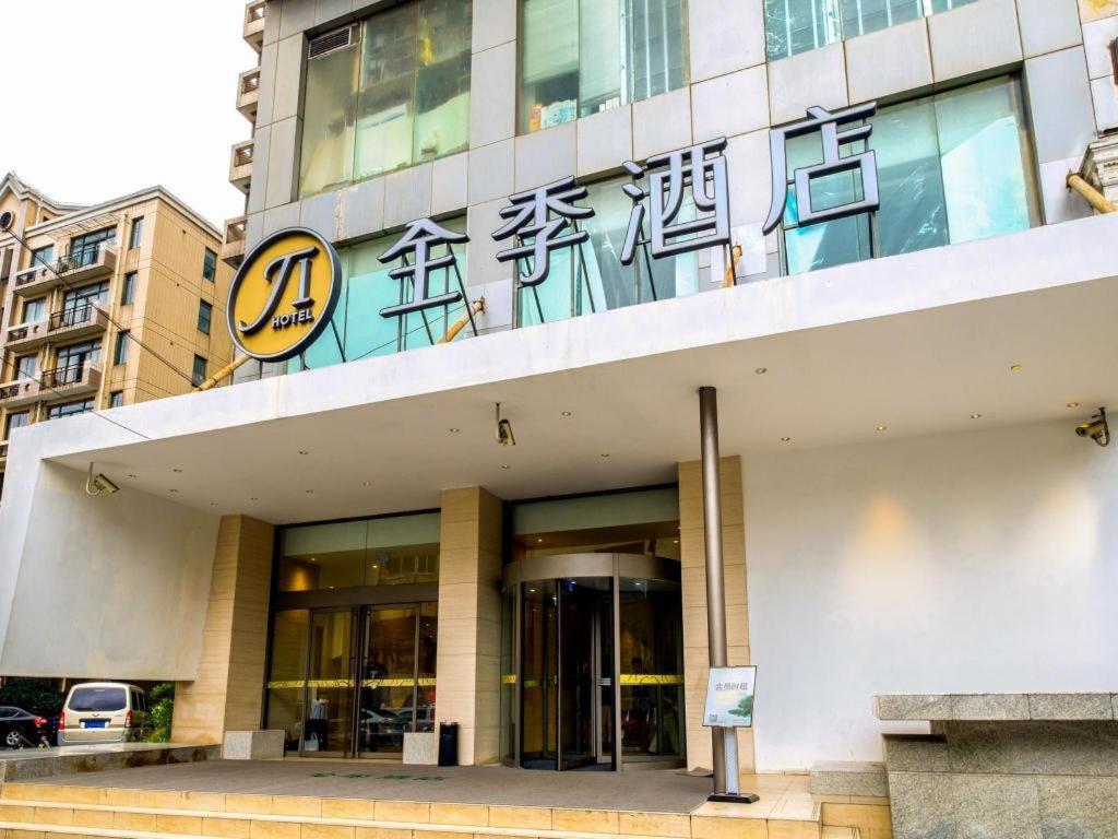 Ji Hotel Shanghai Yan An Road Branch Εξωτερικό φωτογραφία